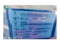 大众帕萨特