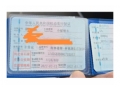 奔驰
