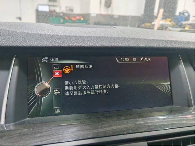 宝马