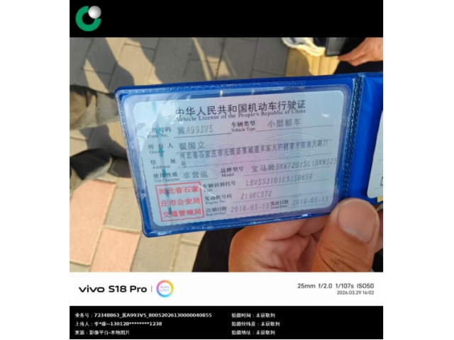 宝马