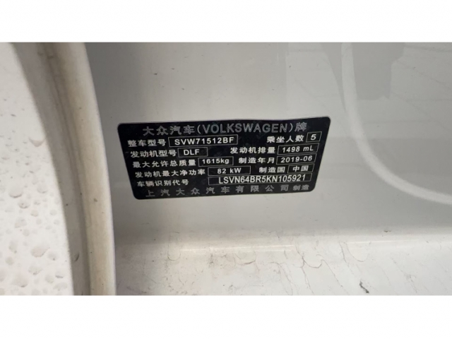 大众