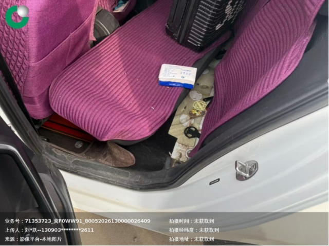 大众