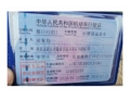 比亚迪