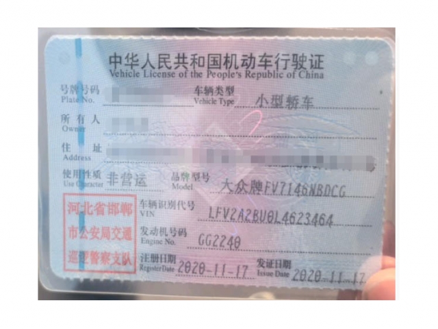 大众速腾