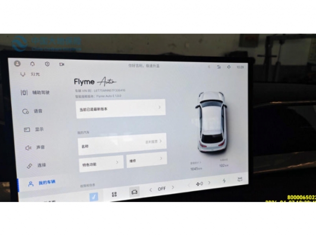 吉利汽车
