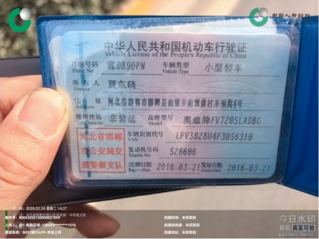 奥迪
