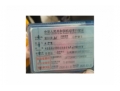 吉利汽车