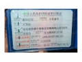 宝马