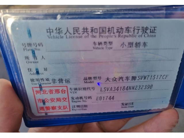 大众朗逸