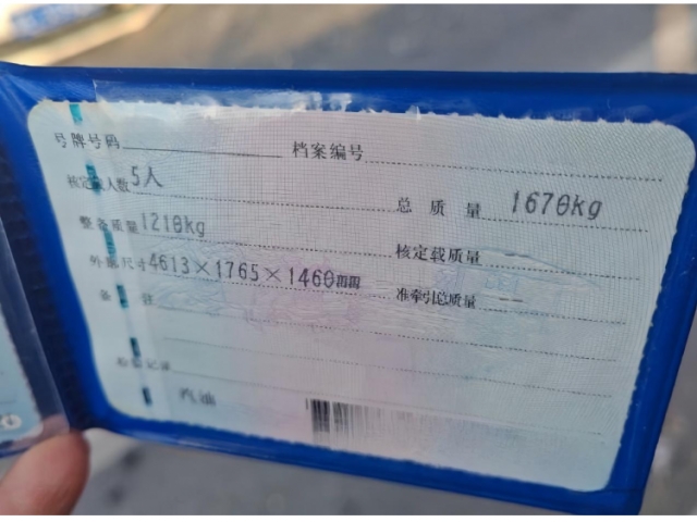 大众朗逸