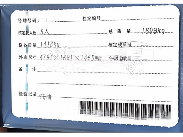 大众速腾