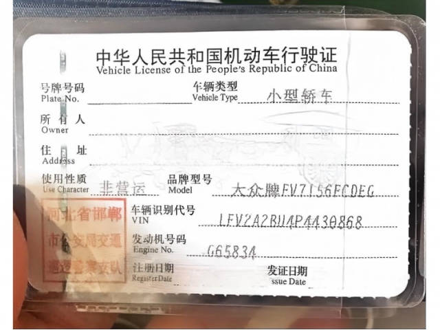 大众速腾