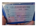 大众朗逸