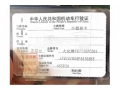 大众速腾