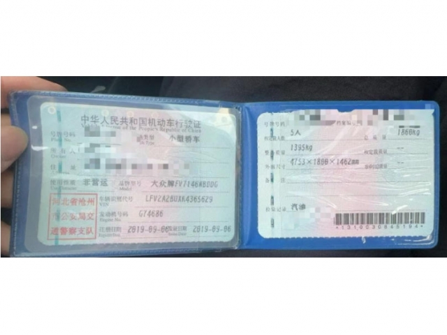 大众速腾