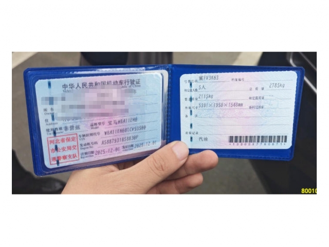 宝马宝马7系