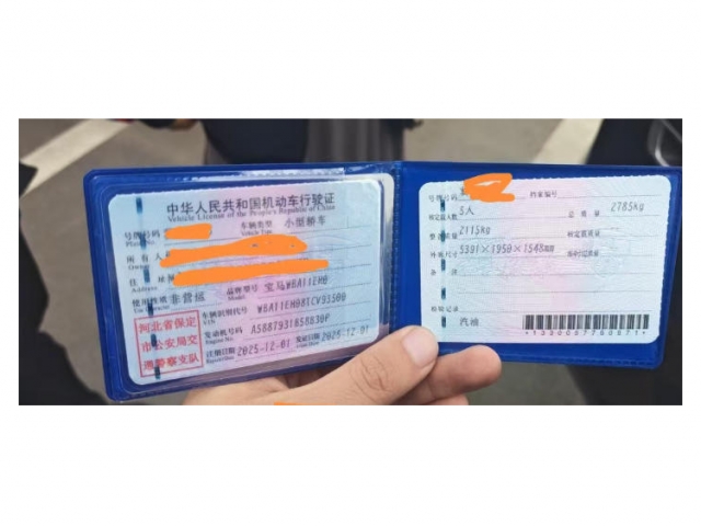 宝马宝马7系