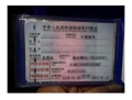 蔚来