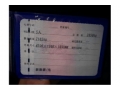 蔚来