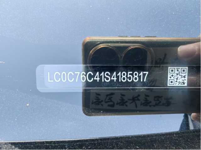 比亚迪