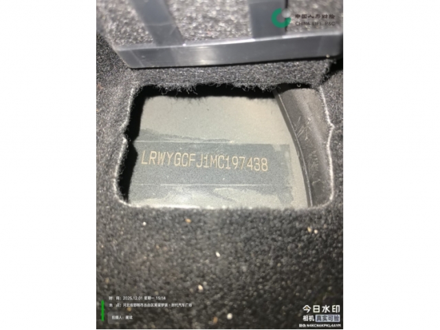 特斯拉