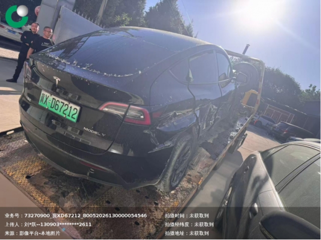 特斯拉