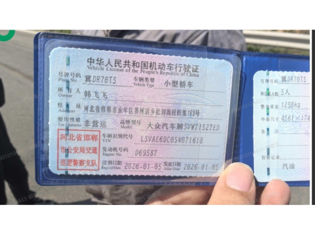 大众朗逸