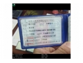 丰田威驰