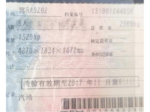大众帕萨特