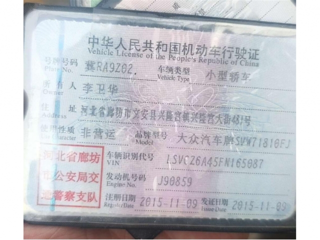 大众帕萨特