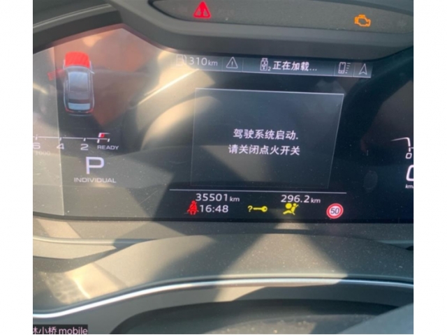 奥迪
