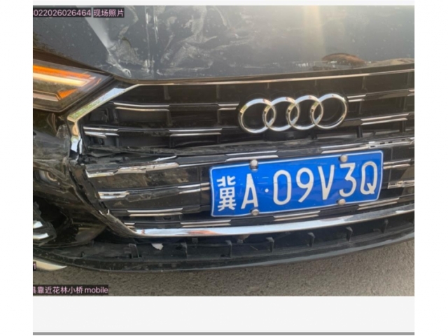 奥迪
