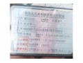 大众帕萨特