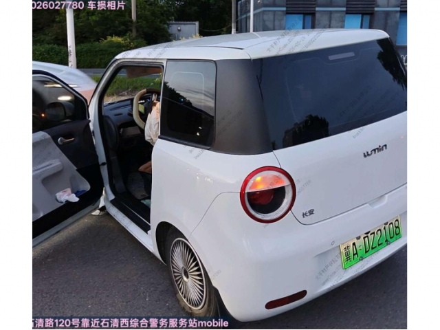 长安