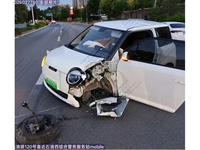 长安