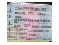 长安