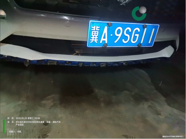 福特