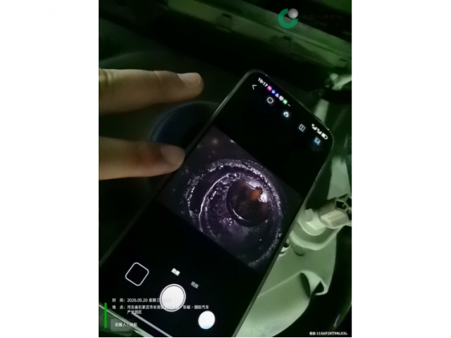 福特
