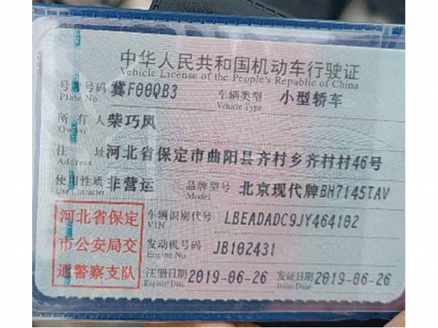 现代