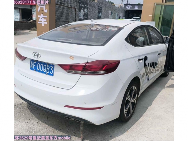 现代