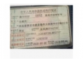 太平东风DFH4250D半挂牵引车