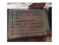 太平江铃JX1041TSG25载货汽车