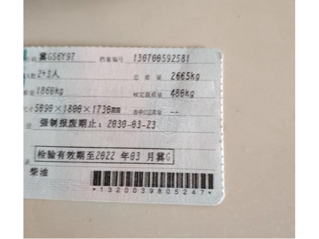 长城