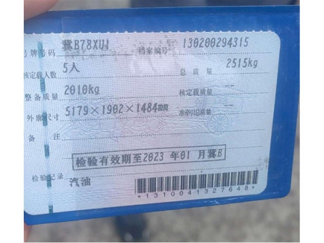 宝马宝马7系