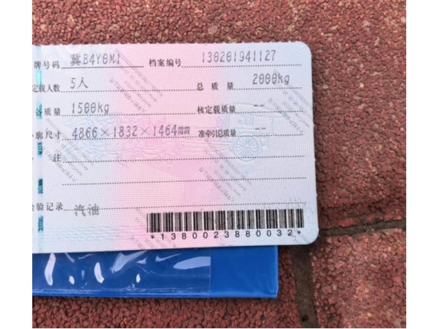 大众