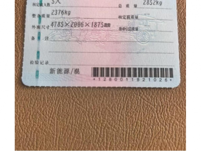 捷途