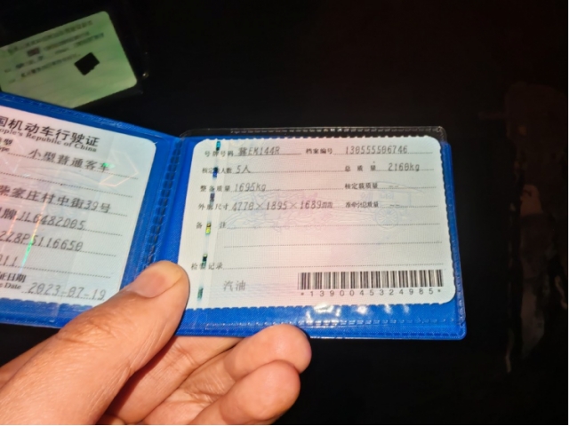 吉利汽车