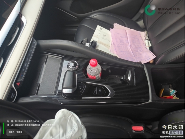 吉利汽车