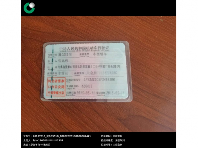 一汽