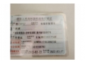 太平长城